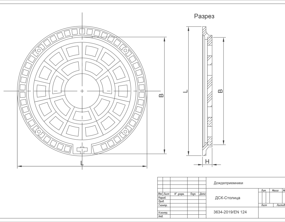 Дождеприемник сверхтяжелый ДУ1(Д400)-10-60 ВЧ50 H=140/200  H=140